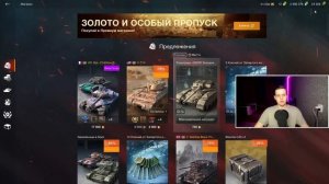 Вся ХАЛЯВА и ПРОМОКОДЫ в Wot Blitz! Промокоды и халява вот блиц