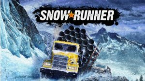 SNOW RUNNER - БОЛЬШИЕ ГРУЗОВИКИ - ПЕРЕВОЗКА ГРУЗОВ - БЕЗДОРОЖЬЕ И БОЛОТА