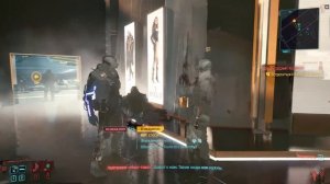 Cyberpunk 2077: Кто сторожит сторожей