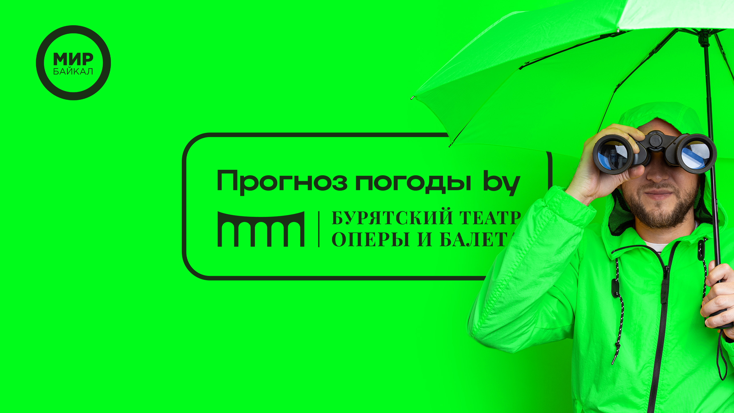 Прогноз погоды на 27 апреля