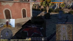 War Thunder | Добиваем и покупаем ИС-3 | Аркада / Боевой Рейтинг 7.3