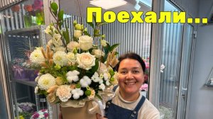 🌷Неделя флориста - Собираю букеты - Работаю в цветочной теплице - Посев и пикировка