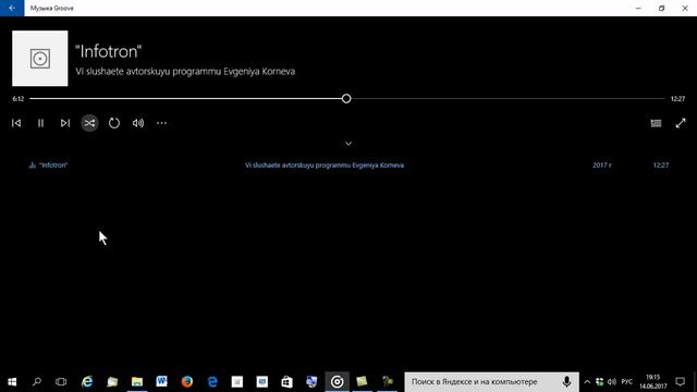 Инфотрон Корнев JAWS для YouTube смотреть онлайн