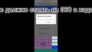 как убрать пиксели в роблоксе на realme