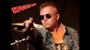 Красная Плесень  - Идем мы с Петькой по двору.