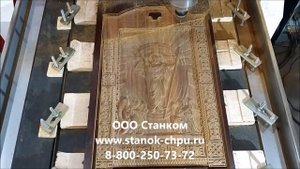 Изготовление резных икон из сверхтвердых пород дерева на фрезерном станке ЧПУ Станком DeKart. Окан