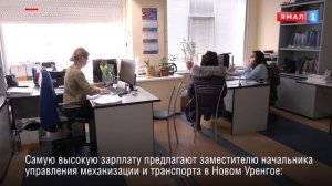 Самые высокие зарплаты на Ямале у машинистов, менеджеров по продажам и сварщиков