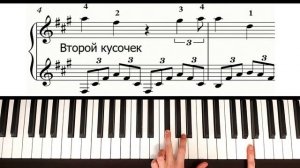 ПРОФЕССИОНАЛ на Пианино ОБУЧЕНИЕ ? Эннио Морриконе Chi Mai