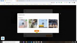 Как в одноклассниках добавить гифки в посты с компьютера