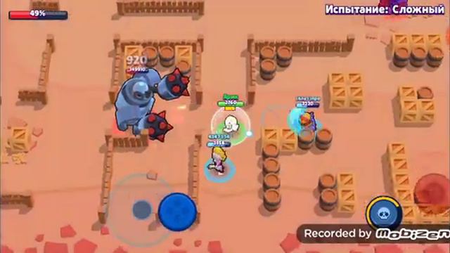 Я играю в brawl Stars на меня кто-то пригласил смотреть онлайн