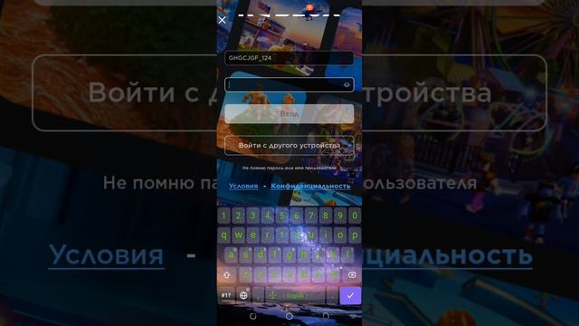 роблокс начал удалять наши пароли!😢😭🥺 Не могу войти в аккаунт. смотреть онлайн