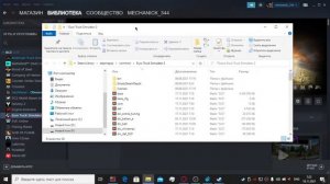 НЕ ЗАПУСКАЕТСЯ TruckersMp///Решение Тут