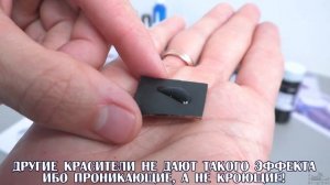 Лучший краситель для ЗАМШИ, НУБУКА, СПИЛКА и ГЛАДКОЙ КОЖИ