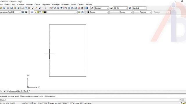 AutoCAD dasturida chizmalar shakllantirish 1 qism смотреть онлайн