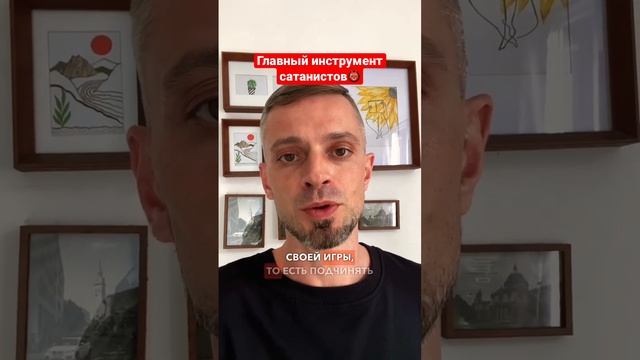 Как вами манипулируют? #манипуляция #манипулирование #вина #стыд #страх #рабство #совесть #мораль