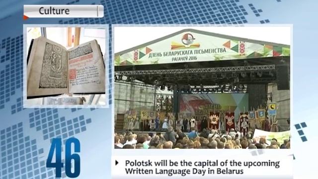 90 Seconds News 05.09.2016 English смотреть онлайн