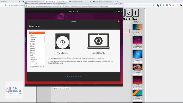 جرب لينكس اونلاين دون تنصيب смотреть онлайн