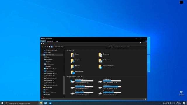 Как повысить производительность PC на windows 10