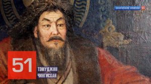 Значение имени Тэмуджин Чингисхан Интересные факты кто такой? #чингисхан #монгол #хан #правитель