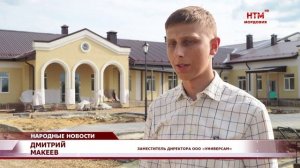 Строительство в Ковылкинском районе.