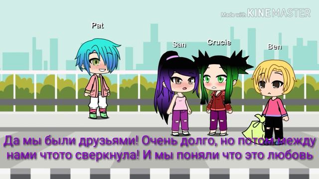 Что-то пошло не так 11 2 сезен