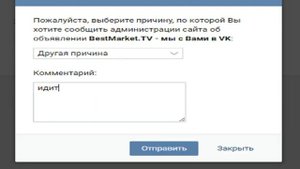 Когда Adblock не помогает!