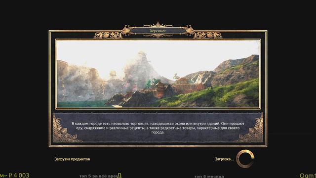 Outward - кооперативчик, часть 1