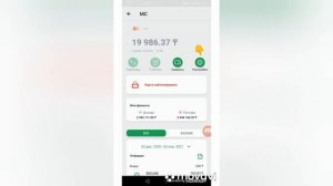 Как разблокировать банковскую карту