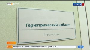 Лучшая медсестра по итогам Всероссийского конкурса трудится  в Городской поликлинике №21 Казани