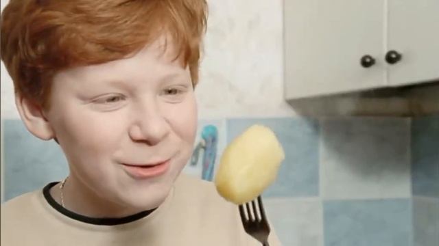 О готово ммм горячая картошечка мем смотреть онлайн