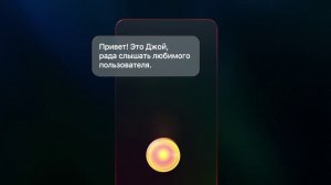 Платежи и переводы в СберБанк Онлайн — теперь и голосом!