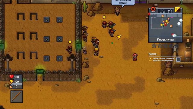 ДЕНЬ ОДОЛЖЕНИЙ! КРАЖИ, ДРАКИ И РАЗБОЙ! ➨ The Escapists 2 смотреть онлайн