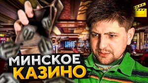 ВЕСЕЛАЯ НАРЕЗКА. Левша открывает спецэнергоблоки + РОЗЫГРЫШ 300 коробок