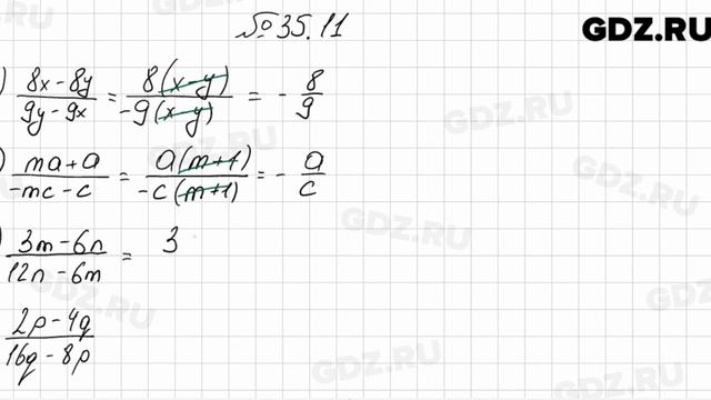 № 35.11 - Алгебра 7 класс Мордкович смотреть онлайн