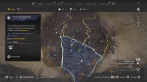 Dying Light 2: Stay Human - ВИКТОРИНА «ИНТЕРЕСНЫЕ ЛИЧНОСТИ» (ГАЙД)
