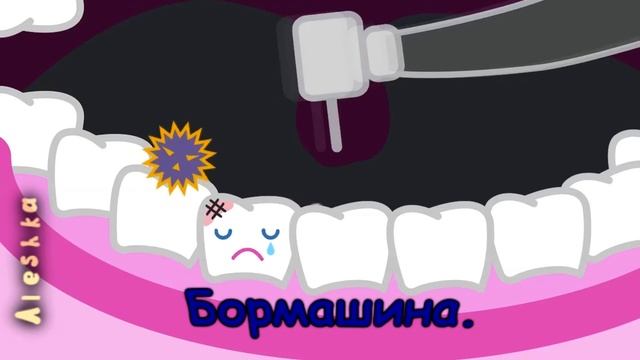10 противных звуков.