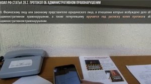 Допрос УУП ОП "ИЛЬИНСКОЕ" ПО Г. ТУЛА ЮРЧЕНКО Д. В.