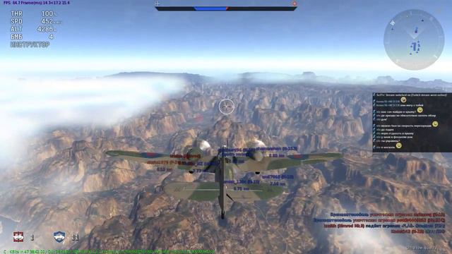 Запись стрима 18.03.14 игра War Thunder "Крым и воздержания"