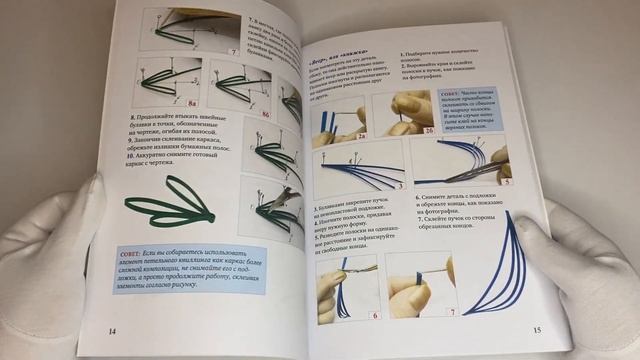 Я занимаюсь квиллингом. Цветочные композиции своими руками: 12 эффектных миниатюр смотреть онлайн