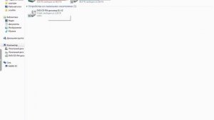 как установить программу с диска