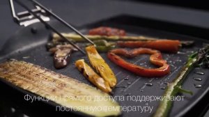 Функция Гриль в индукционной панели TEKA