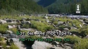 Детские Вот Бы Стать Мне Выше