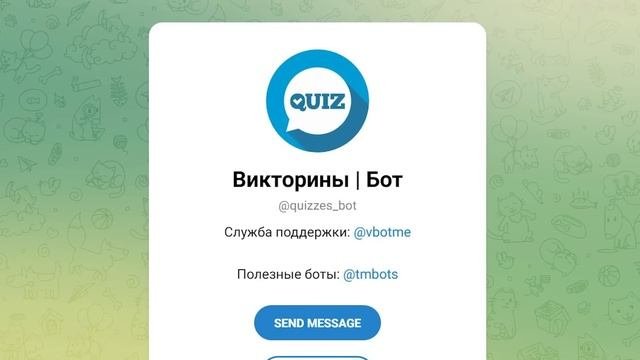 ПОЛЕЗНЫЕ БОТЫ в ТЕЛЕГРАМ ДЛЯ КАЖДОГО!