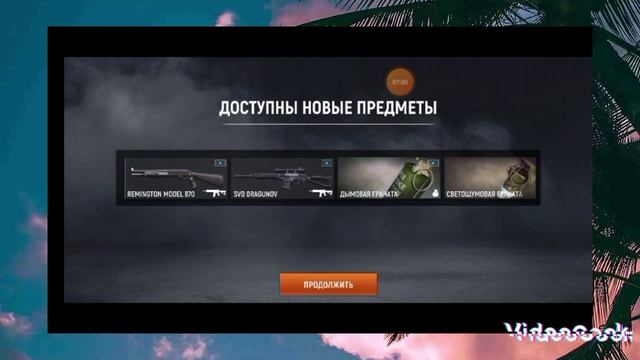 какой-то шутер 2