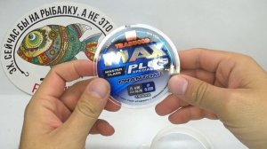Обзор лески Trabucco Max Plus Phantom по заказу Fmagazin