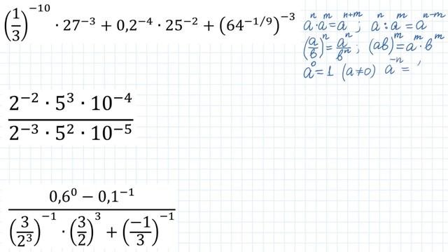 ОГЭ Математика. Действительные числа, переодические числа. #аттестация #maths #ilmnuri