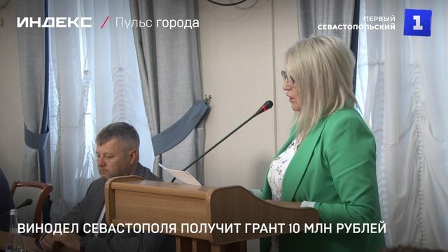 Винодел Севастополя получит грант 10 млн рублей