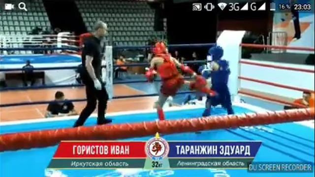 5 мая 2018 г. смотреть онлайн