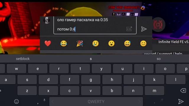 ? Флинг скрипт роблокс / fling roblox script / как использовать команду флинг в infinite yield ?