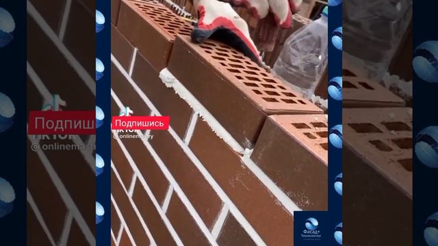 Облицовка фасада. Кирпичная кладка